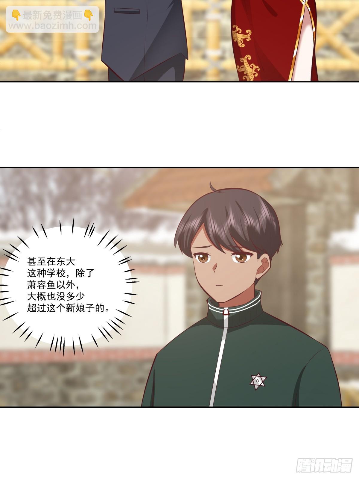 你会给她们一场婚礼吗？22