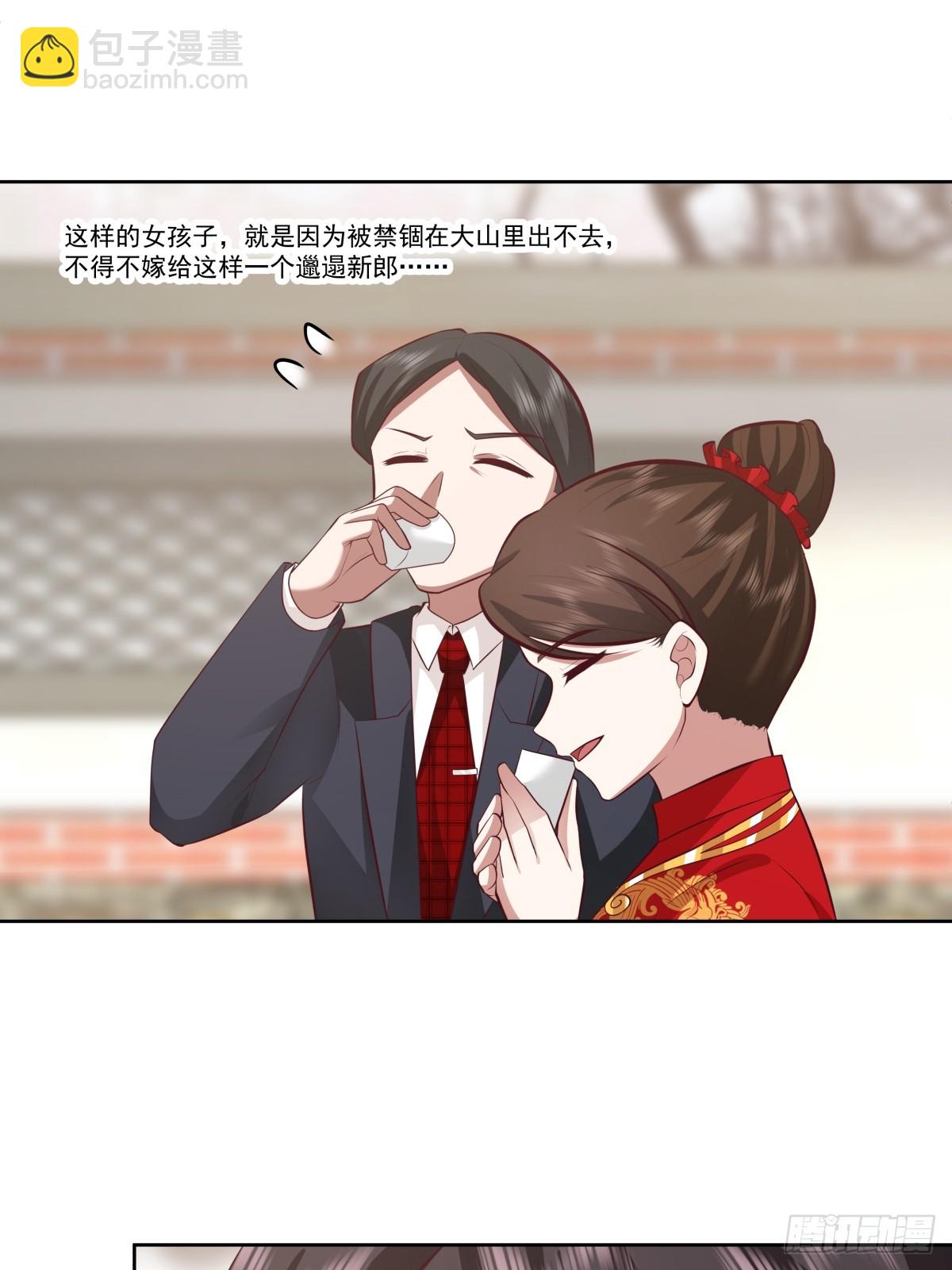 你会给她们一场婚礼吗？23