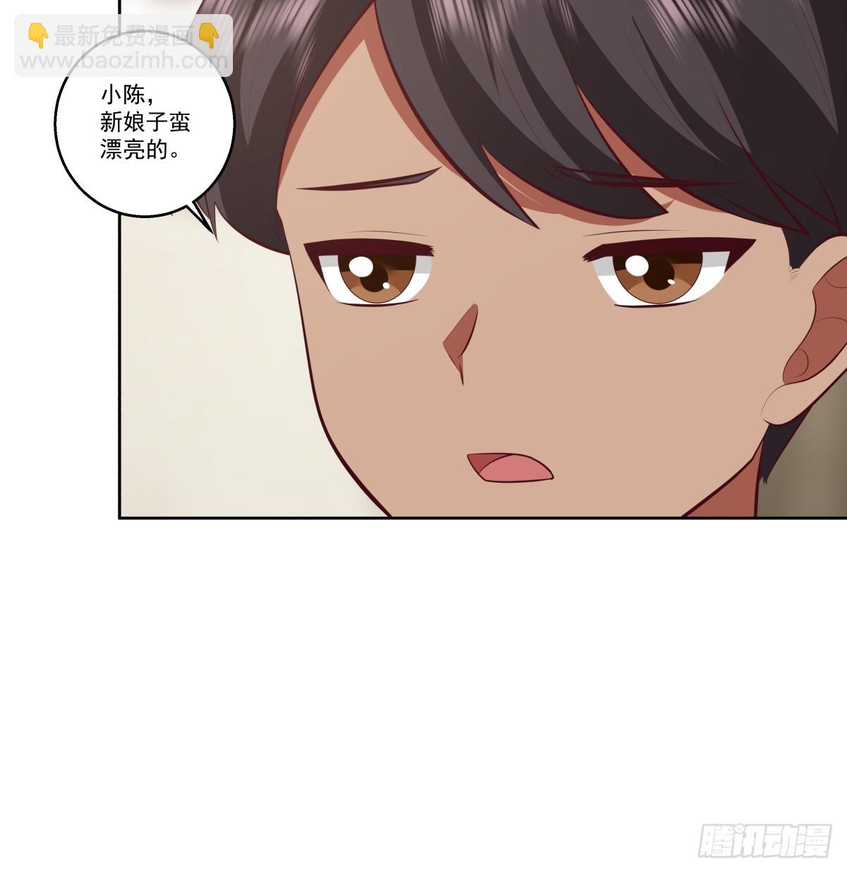 你会给她们一场婚礼吗？24