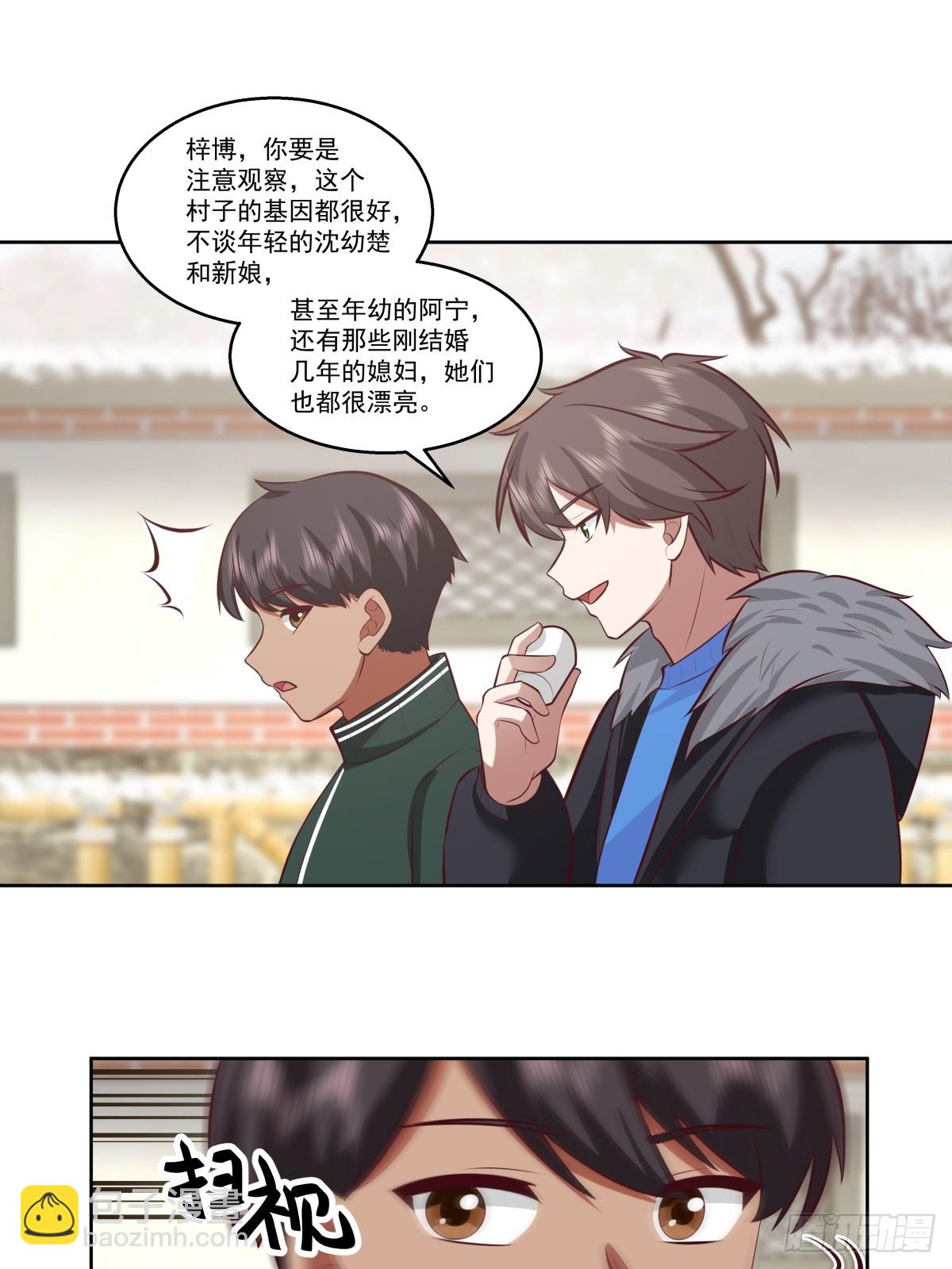 你会给她们一场婚礼吗？25