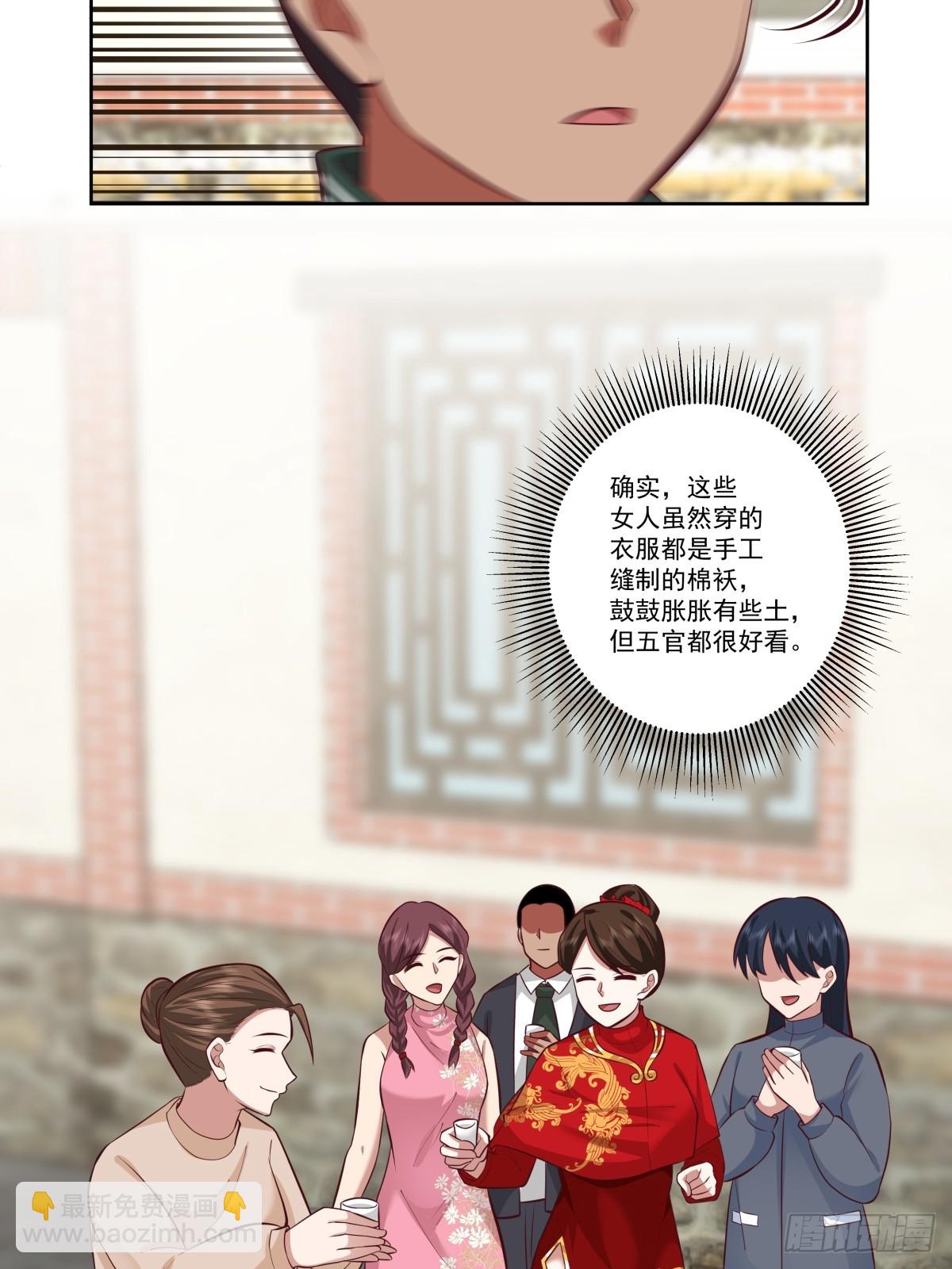 你会给她们一场婚礼吗？26