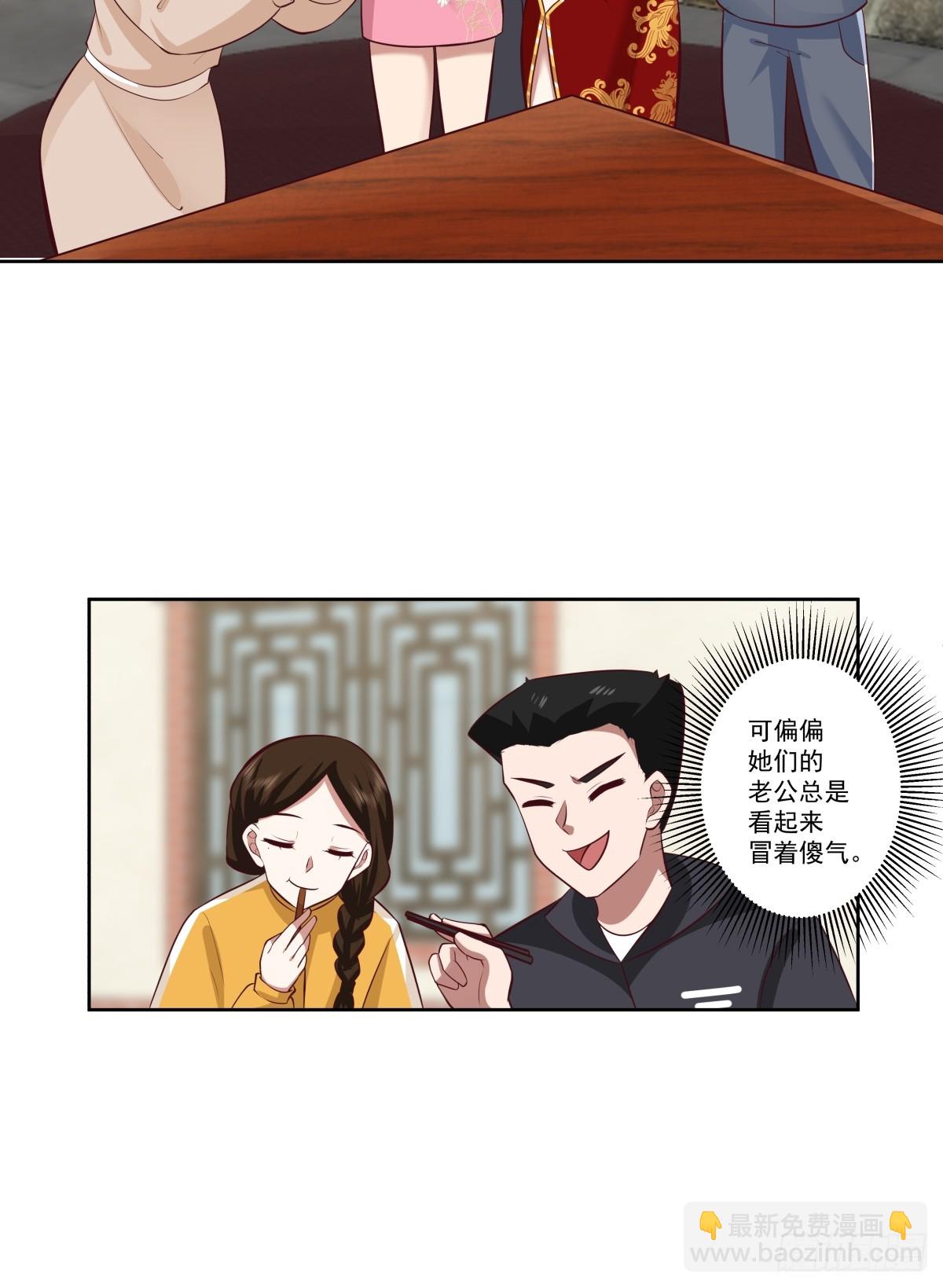 你会给她们一场婚礼吗？27