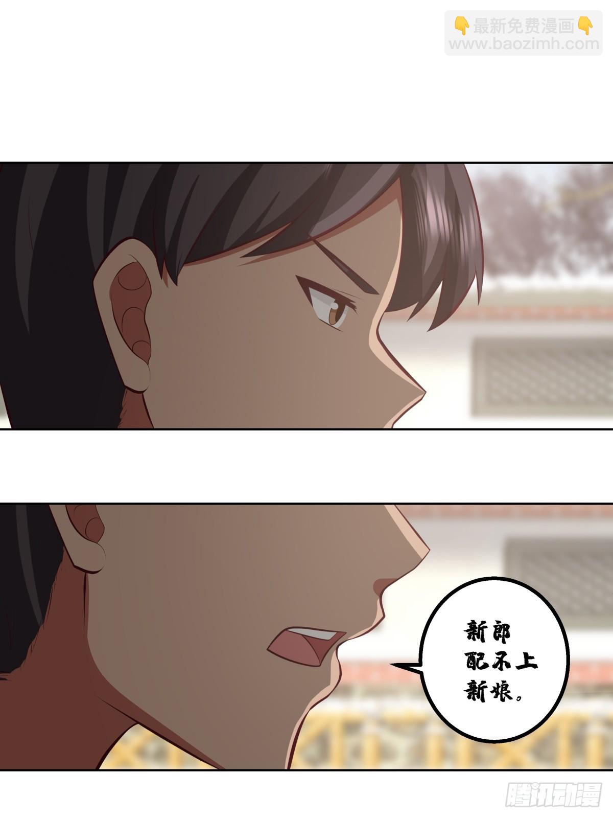 你会给她们一场婚礼吗？28