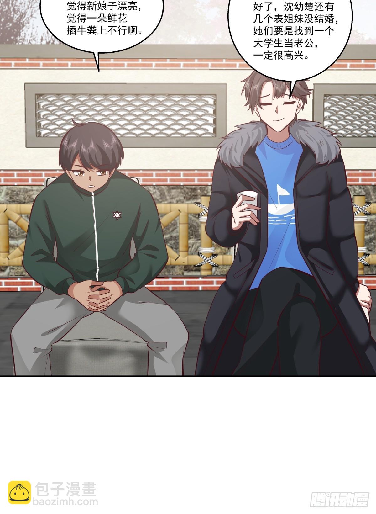 你会给她们一场婚礼吗？30