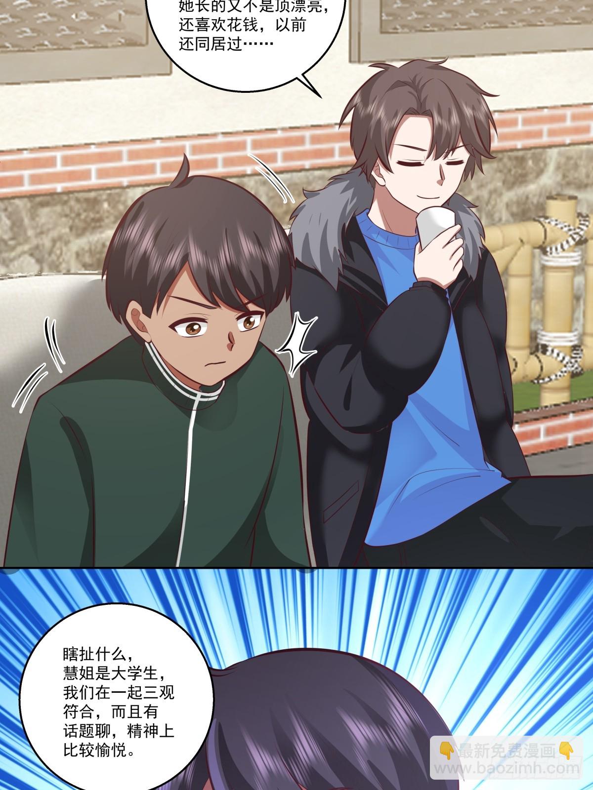 你会给她们一场婚礼吗？32