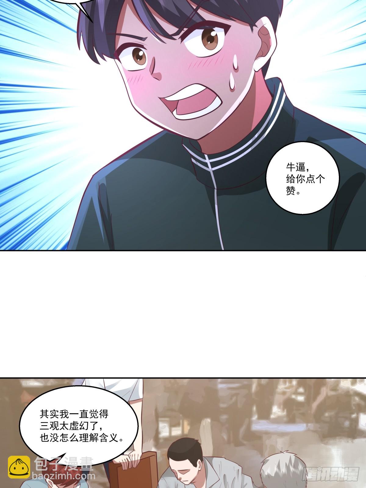 你会给她们一场婚礼吗？33
