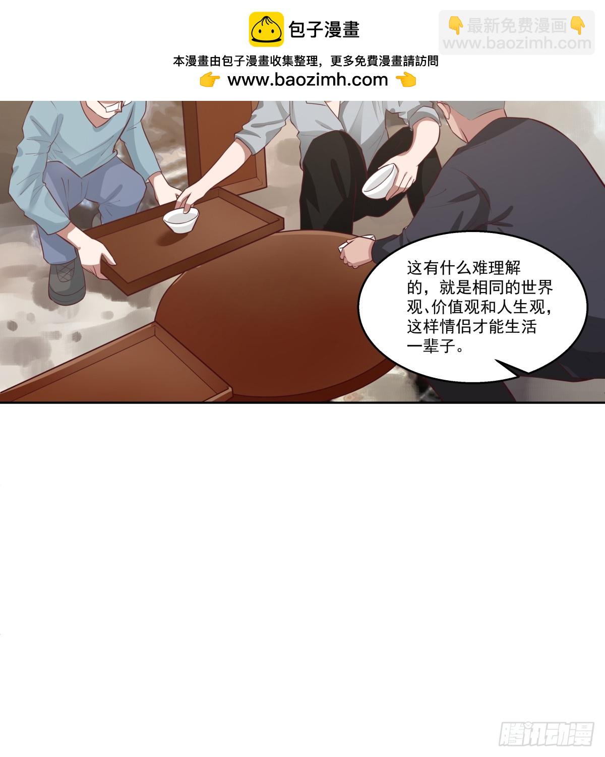 你会给她们一场婚礼吗？34