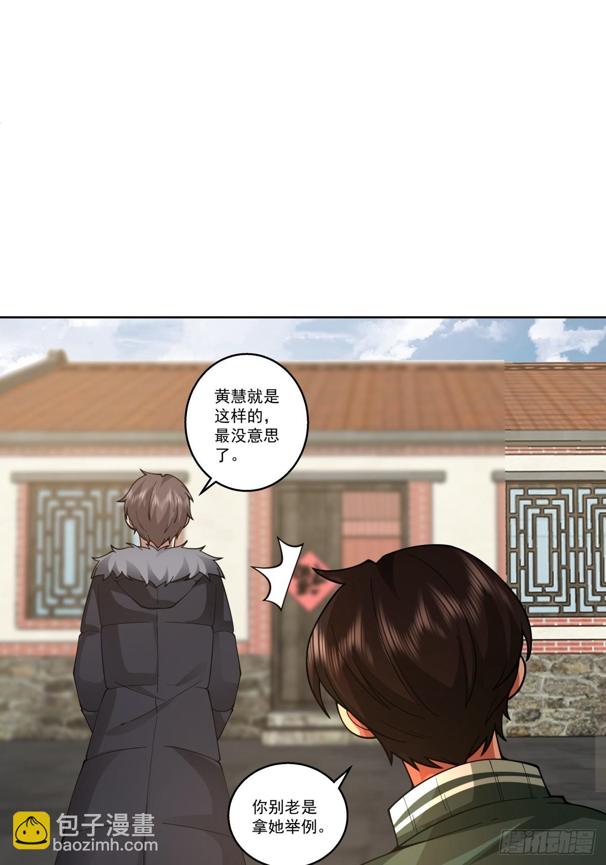 你会给她们一场婚礼吗？37