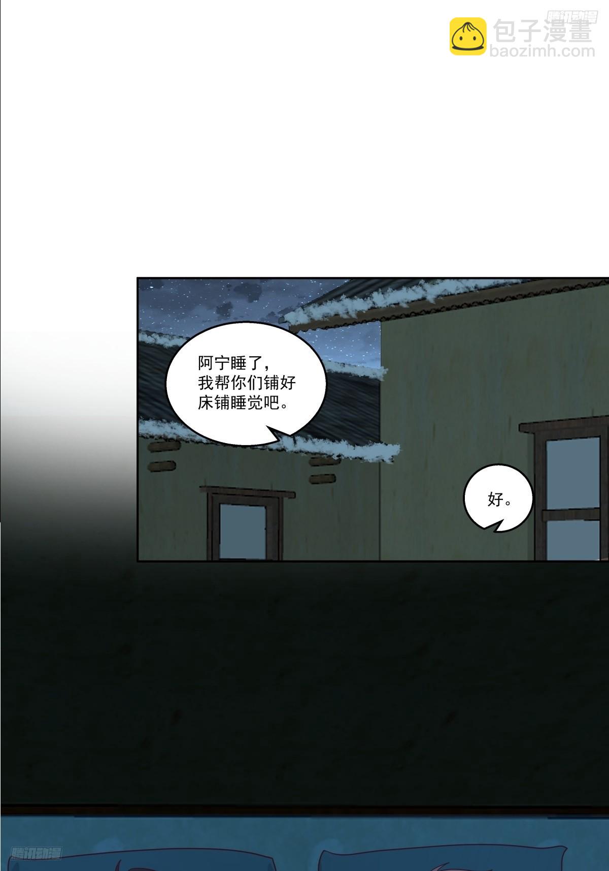 你会给她们一场婚礼吗？5