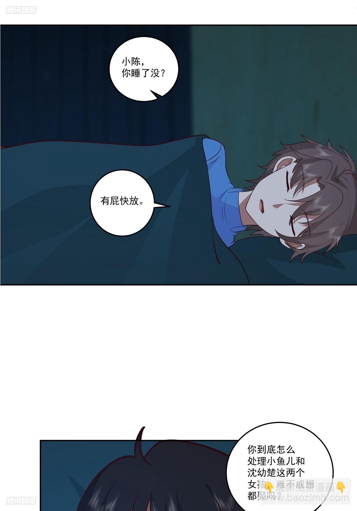 你会给她们一场婚礼吗？7