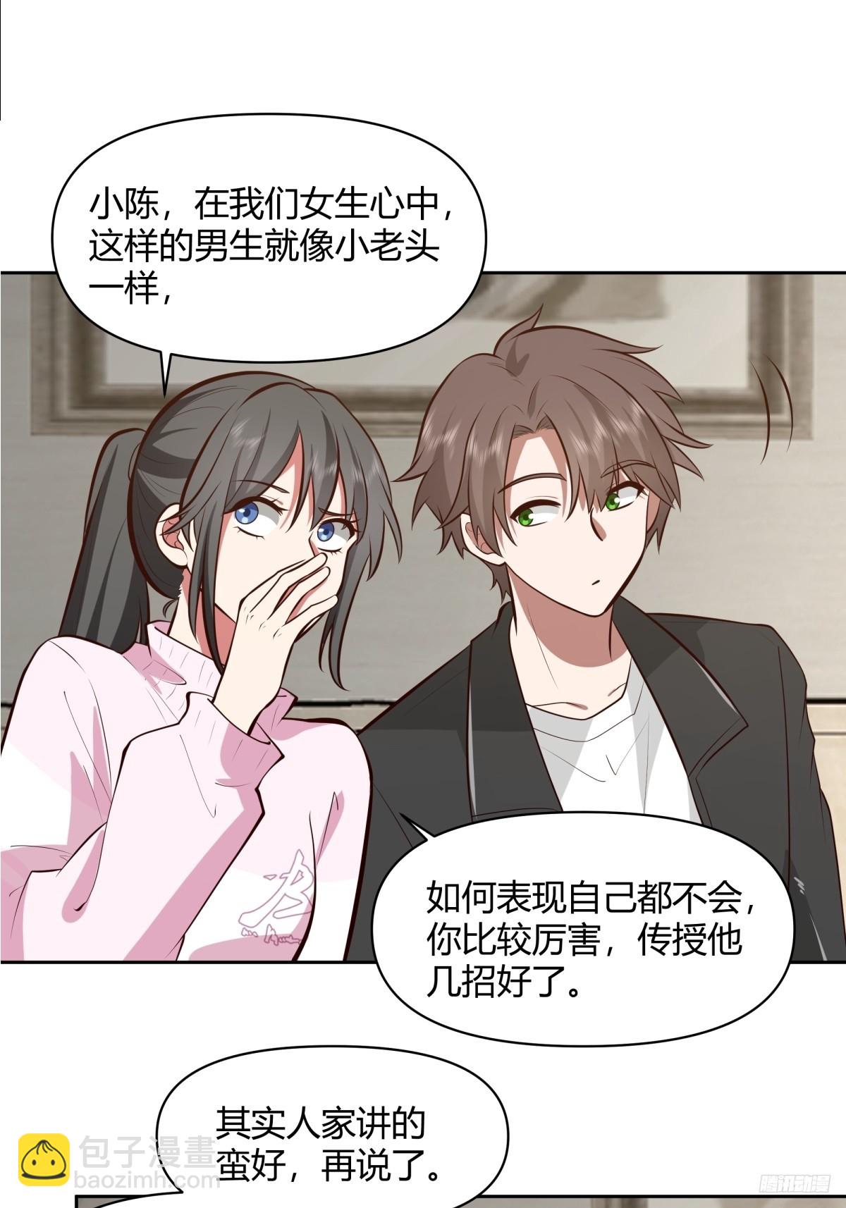 老实人模板10
