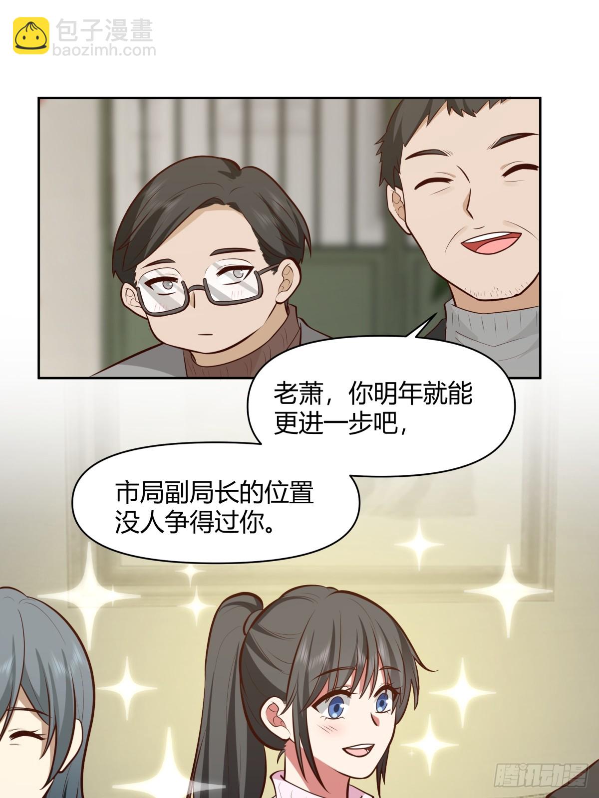 老实人模板12
