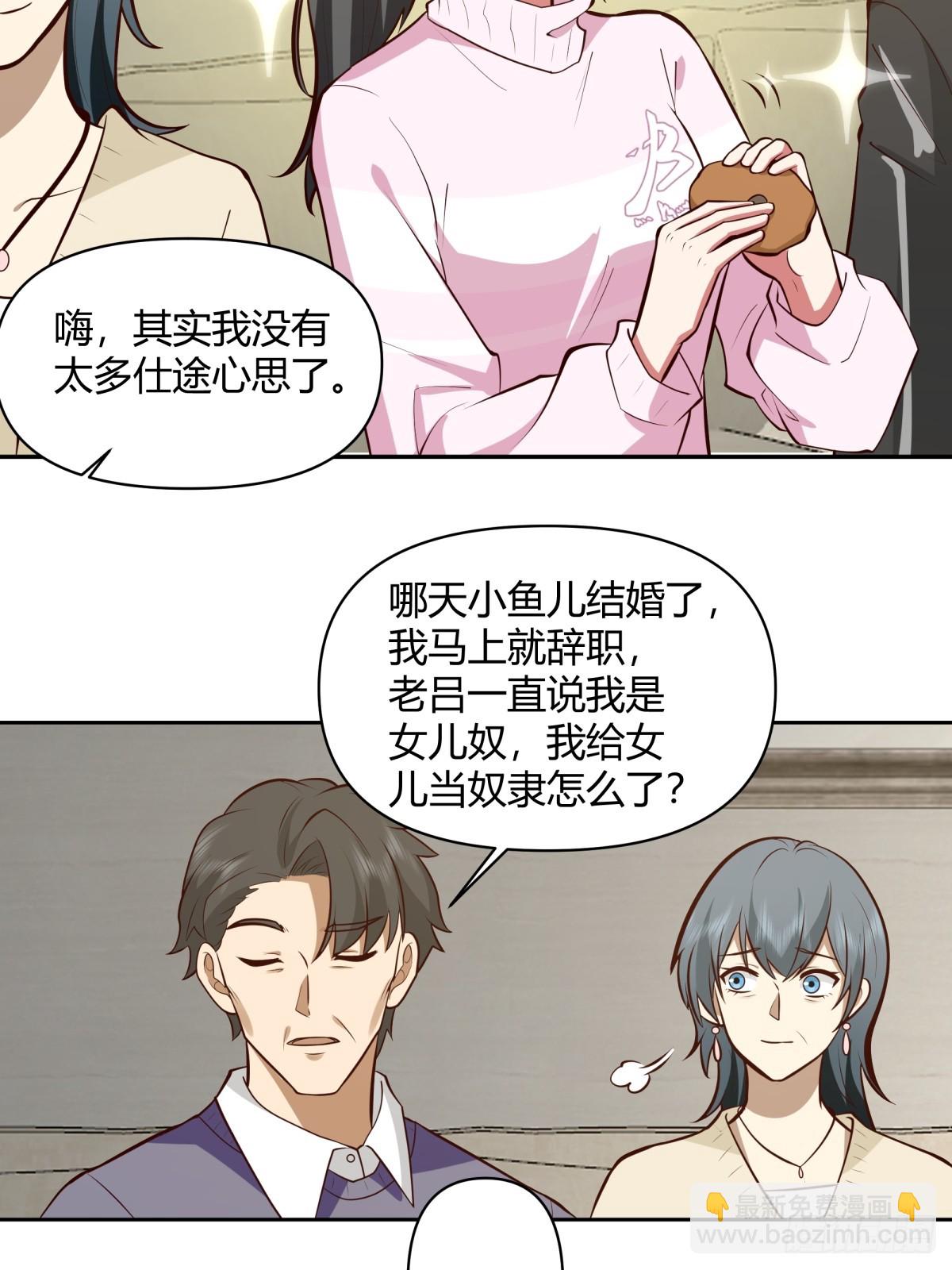 老实人模板13