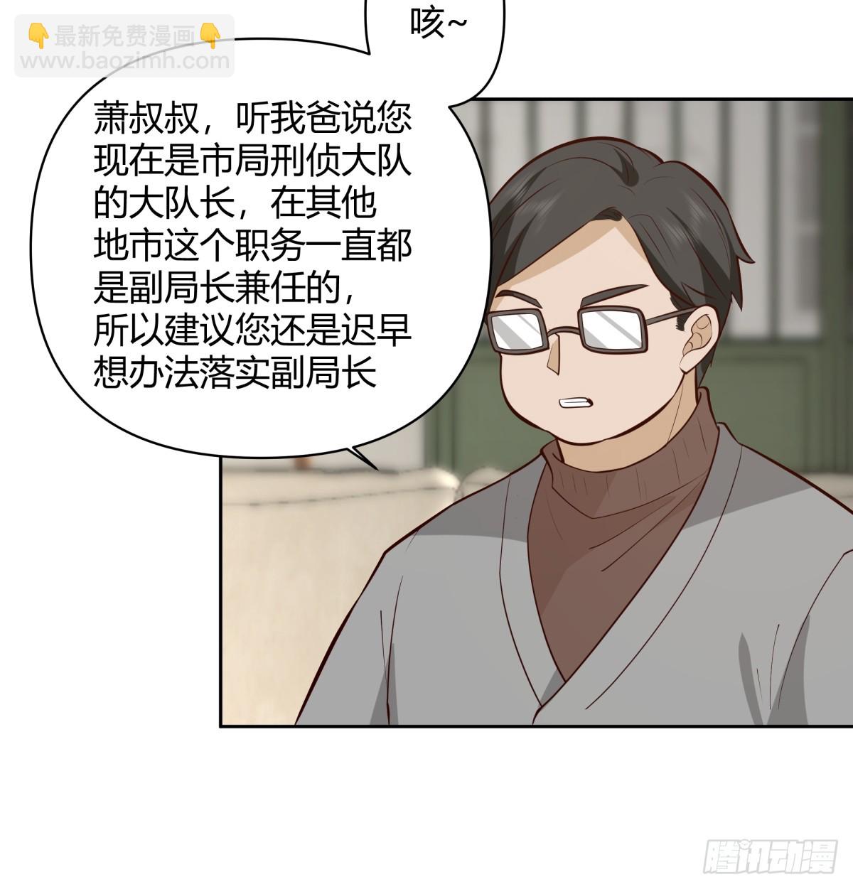 老实人模板14