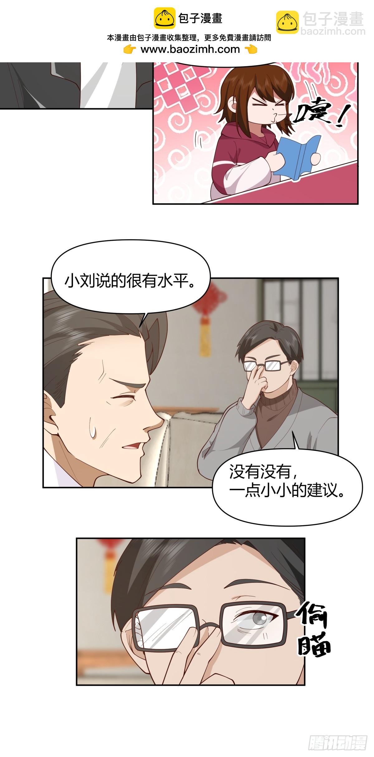 老实人模板16
