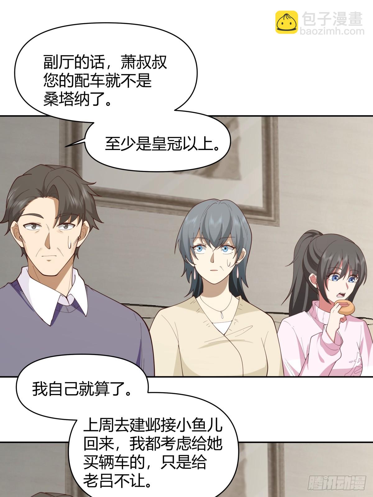 老实人模板17