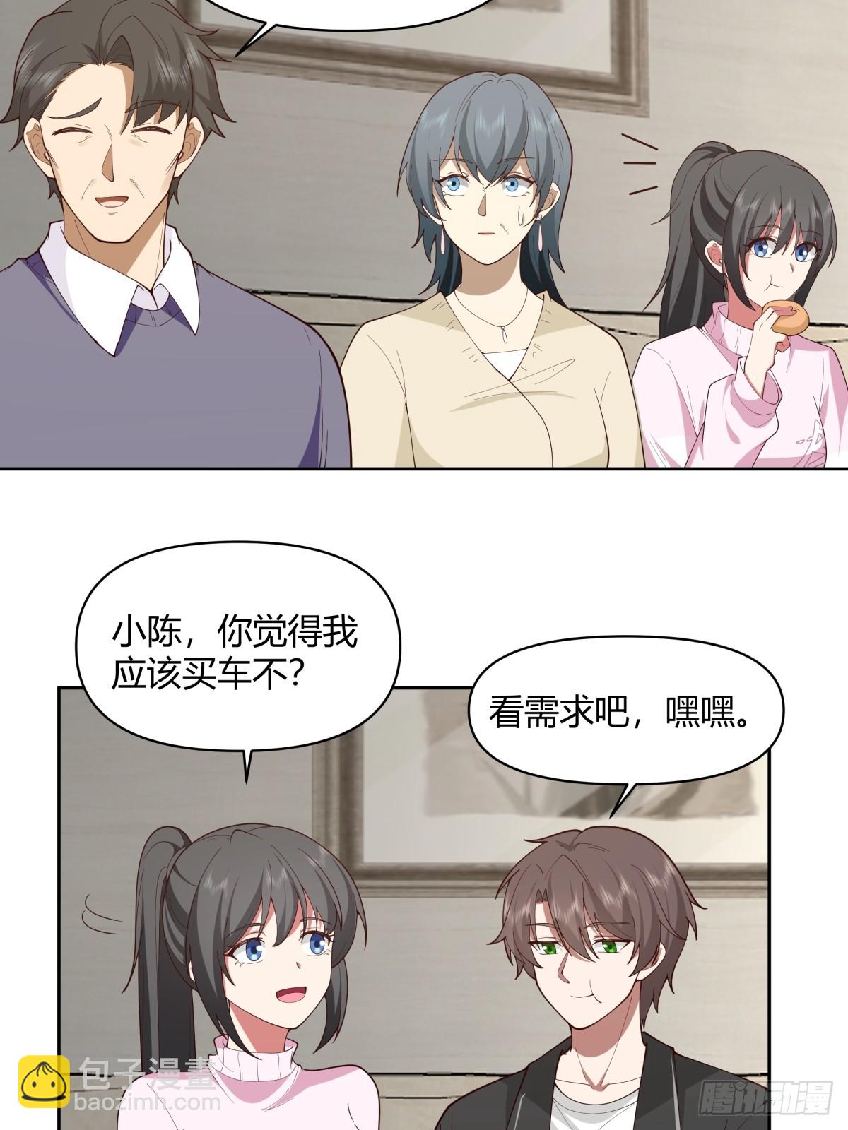 老实人模板18