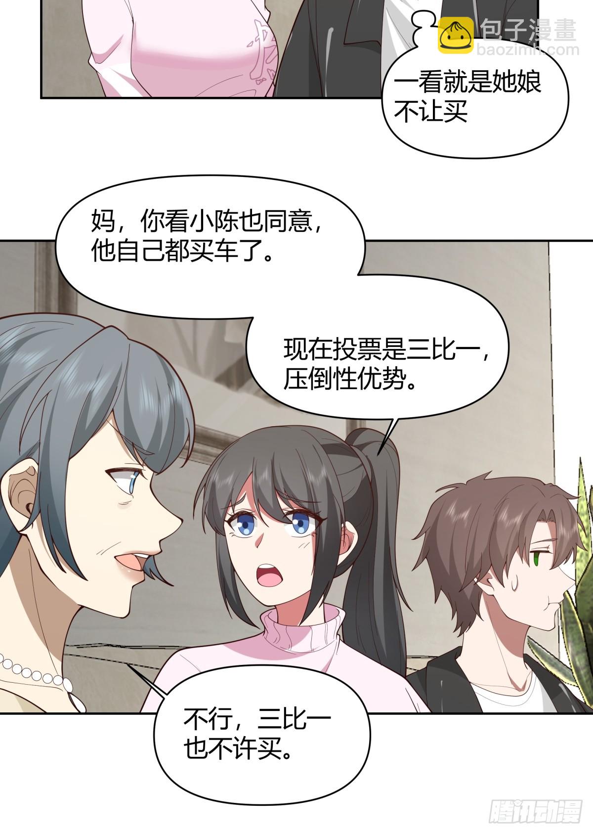 老实人模板19