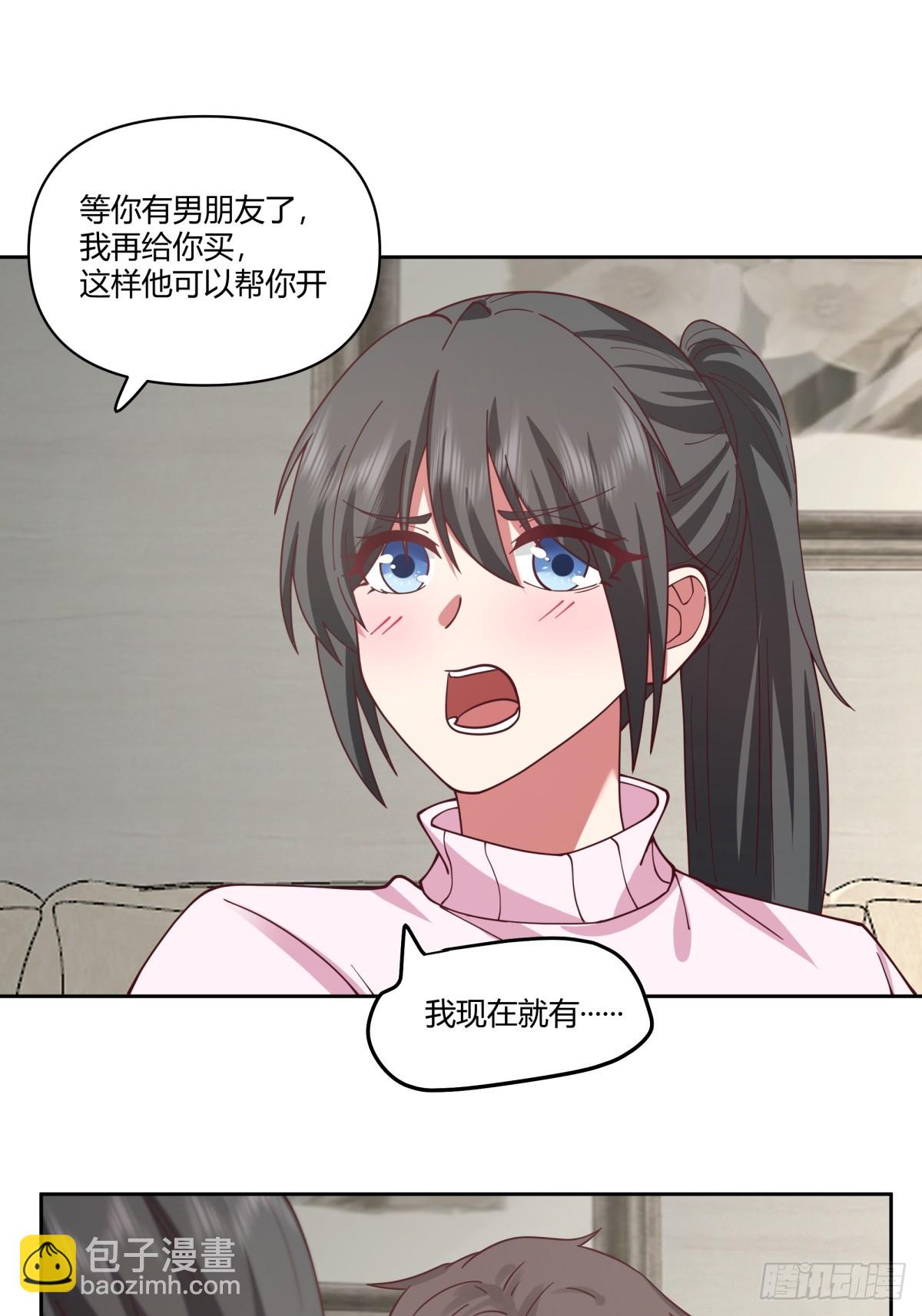 老实人模板20