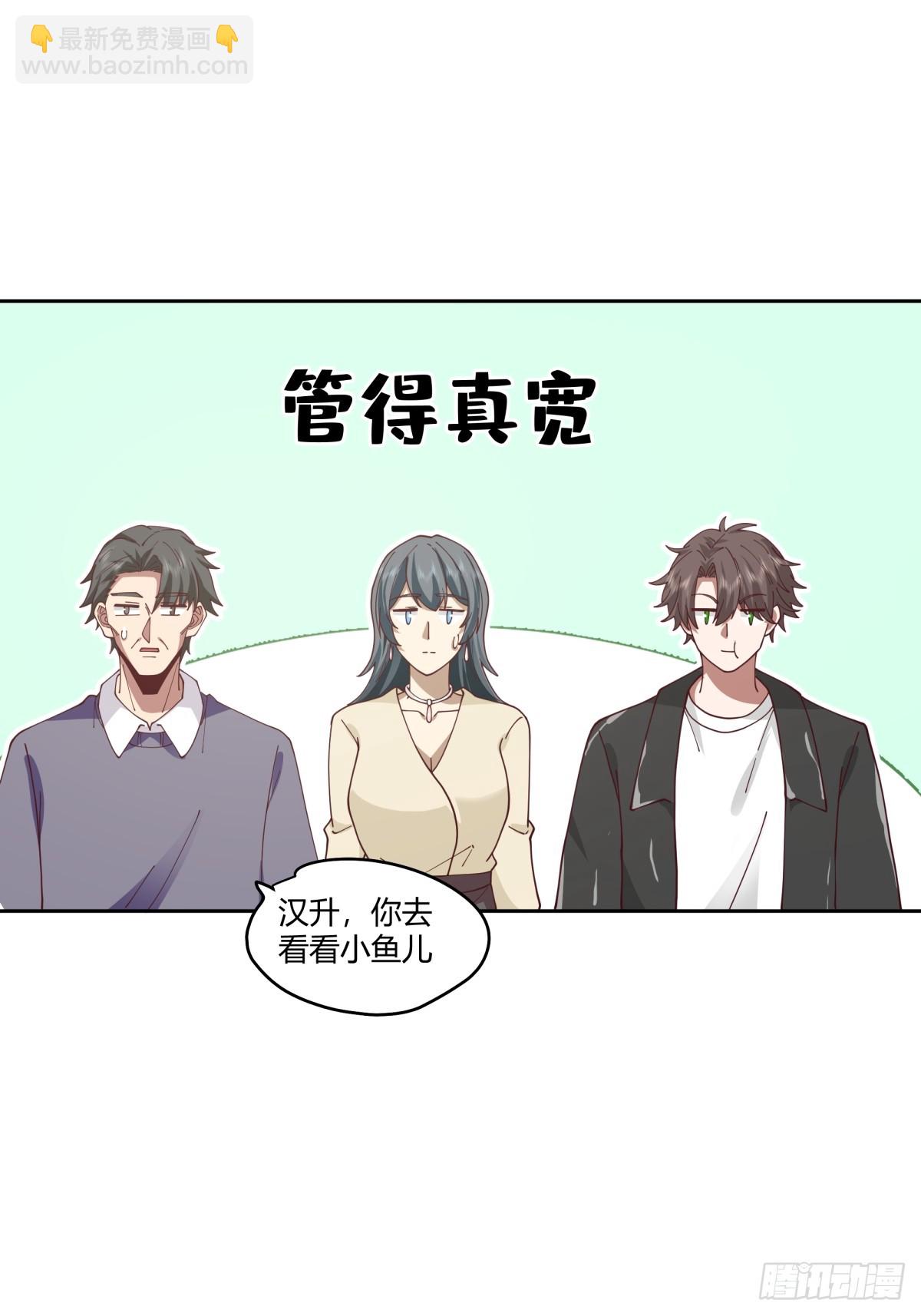 老实人模板22