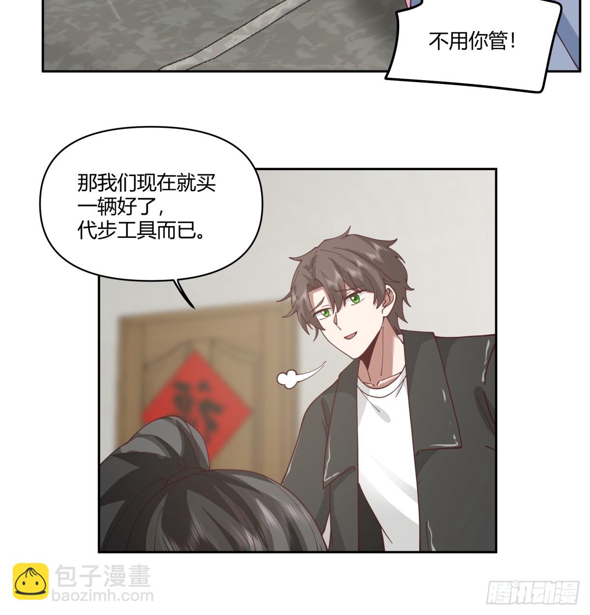 老实人模板24