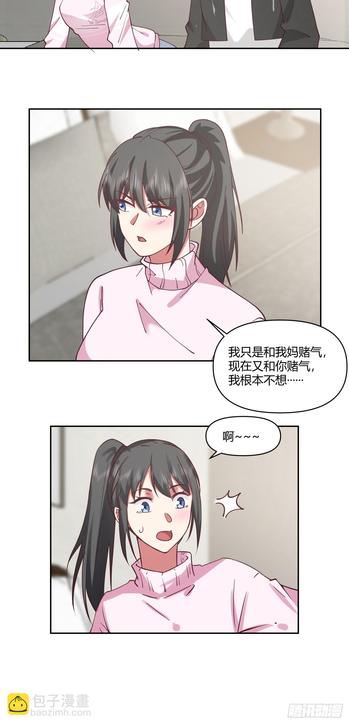 老实人模板26
