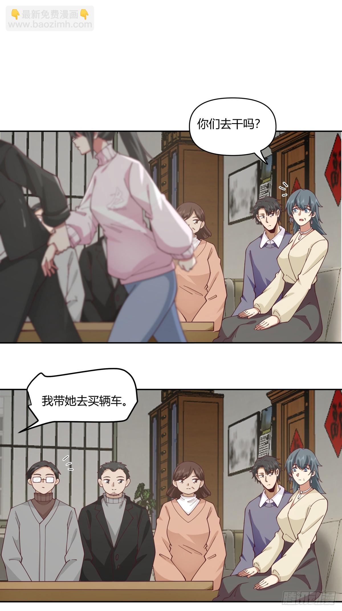 老实人模板27