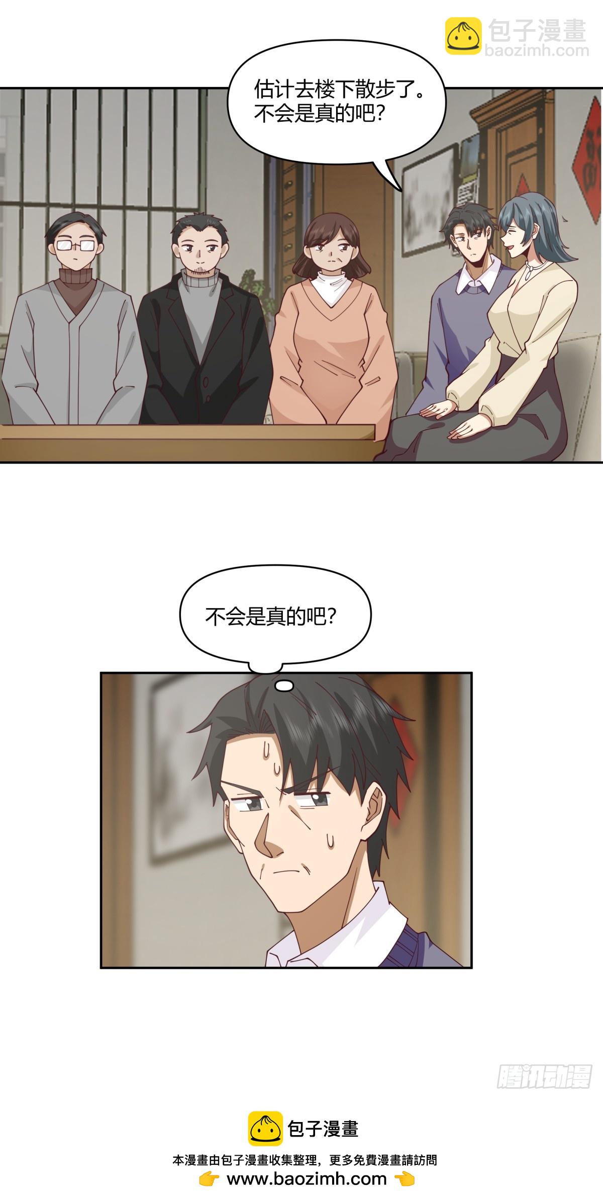老实人模板28