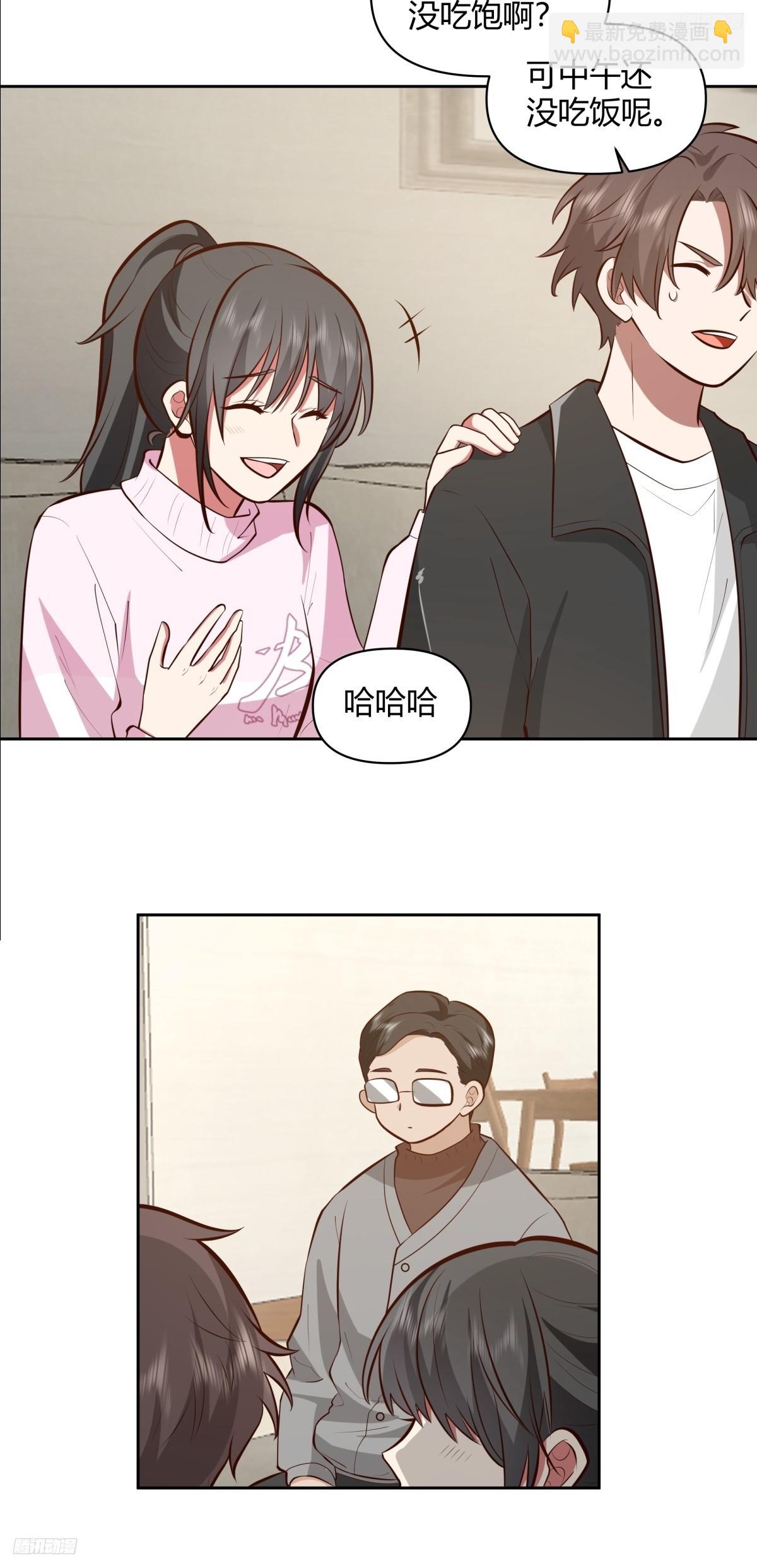 老实人模板4