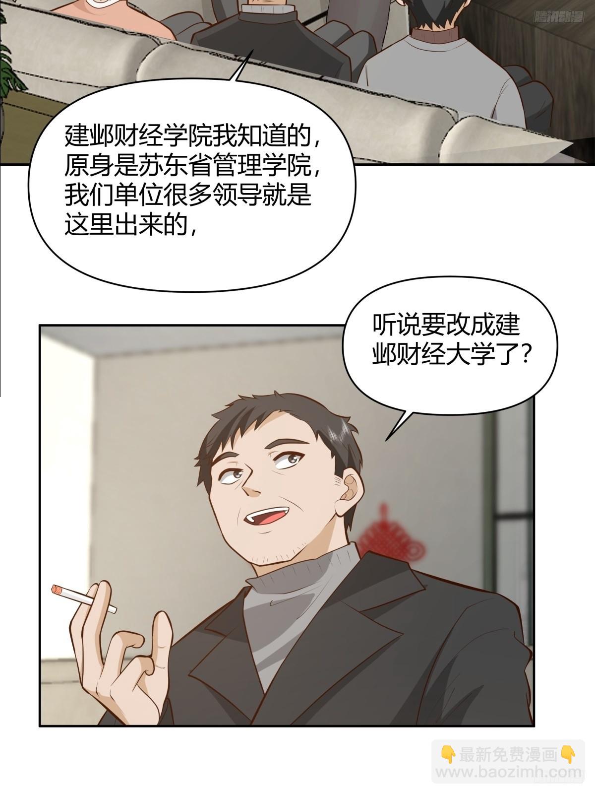 老实人模板6