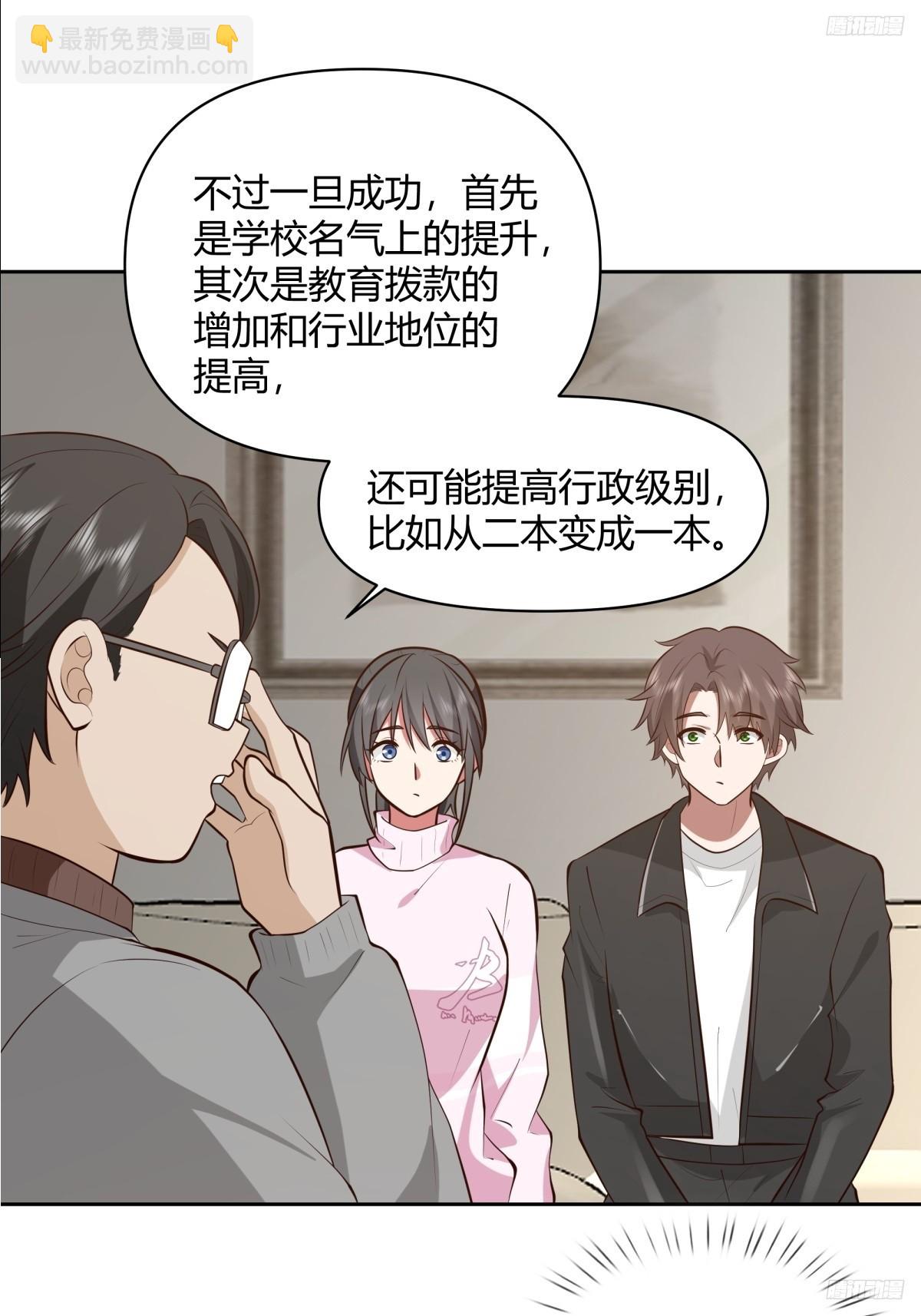老实人模板8