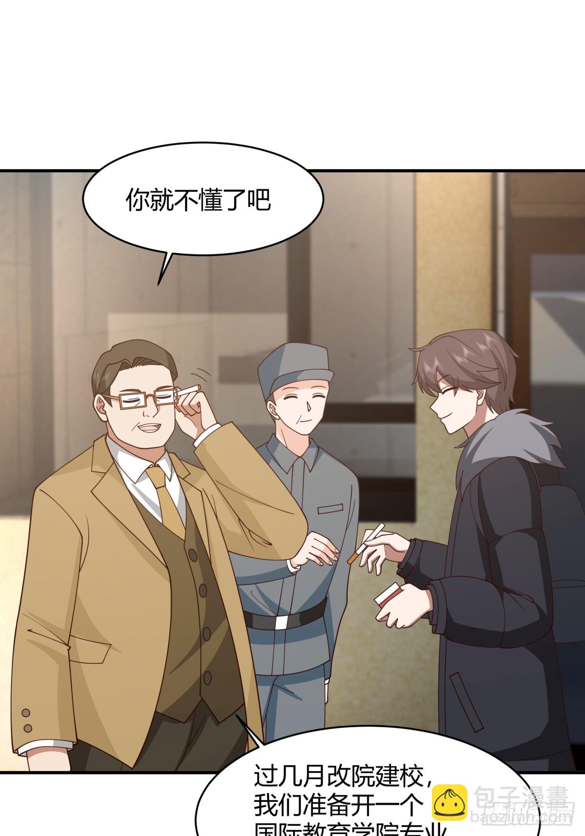你知道你吓到谁了吗！！16