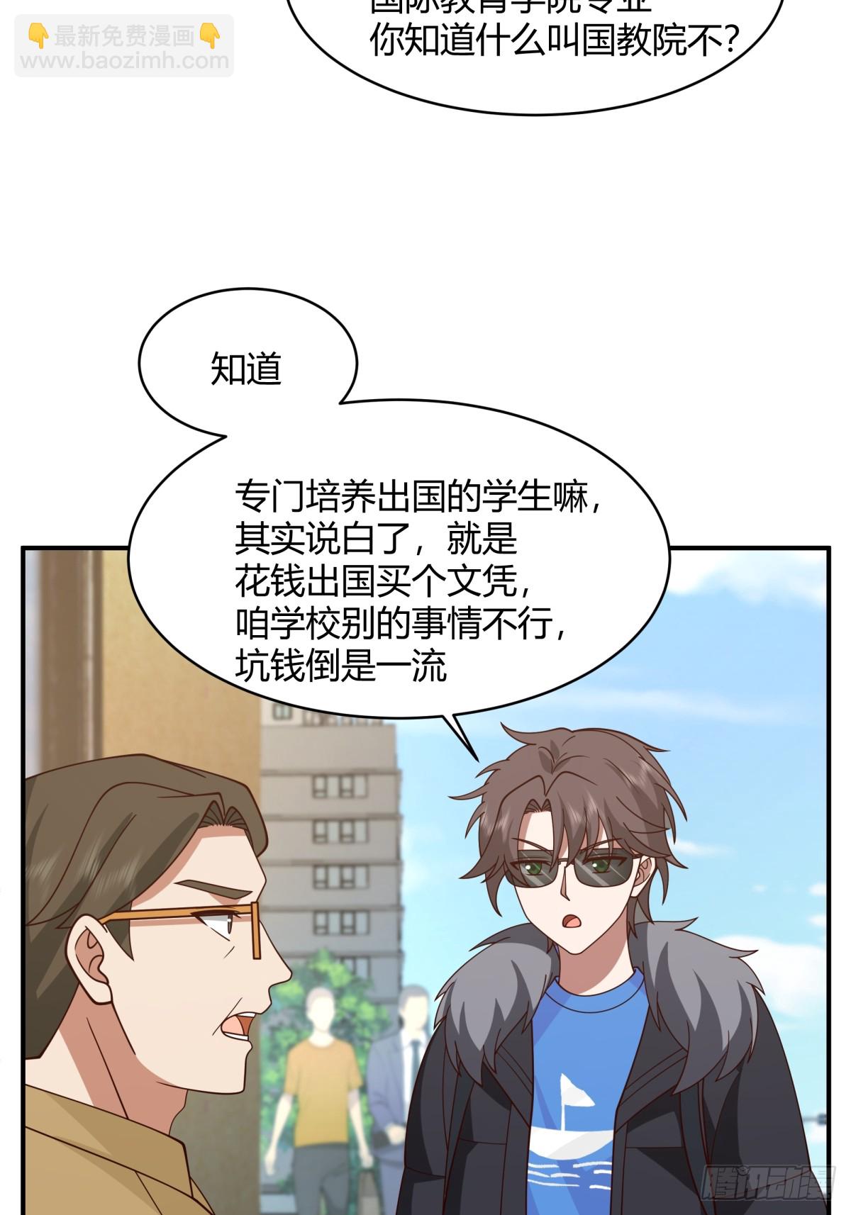 你知道你吓到谁了吗！！17