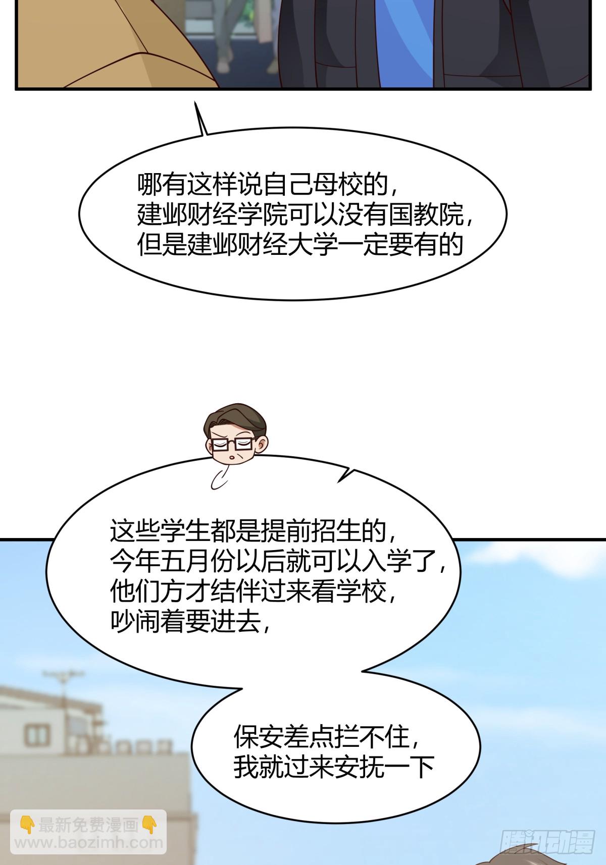 你知道你吓到谁了吗！！18