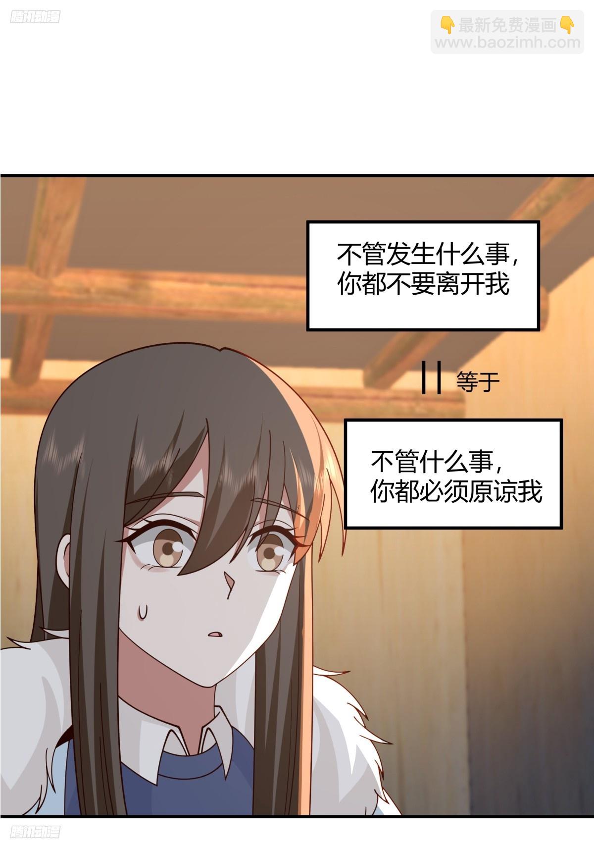 你知道你吓到谁了吗！！2