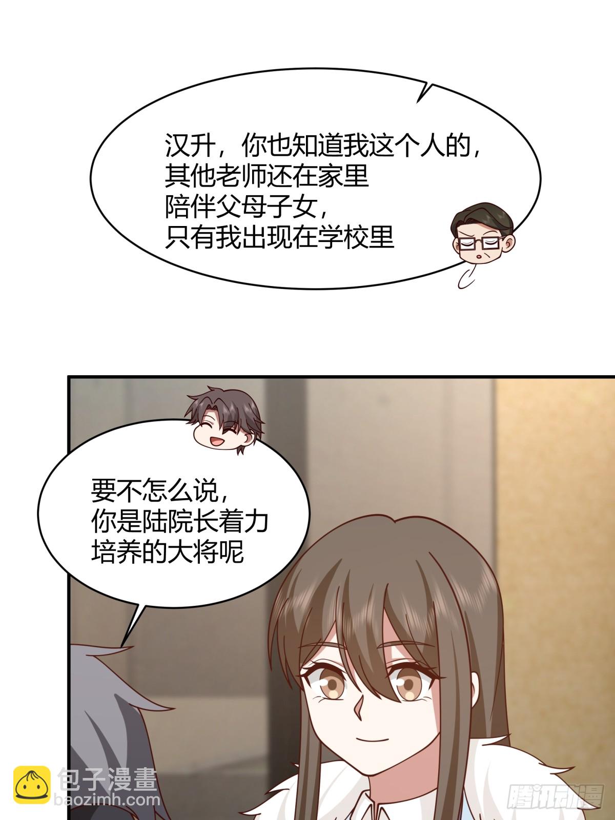 你知道你吓到谁了吗！！20