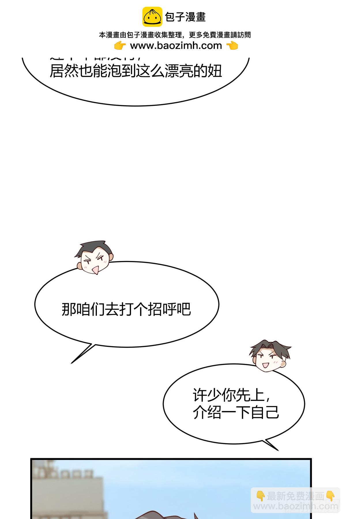 你知道你吓到谁了吗！！23