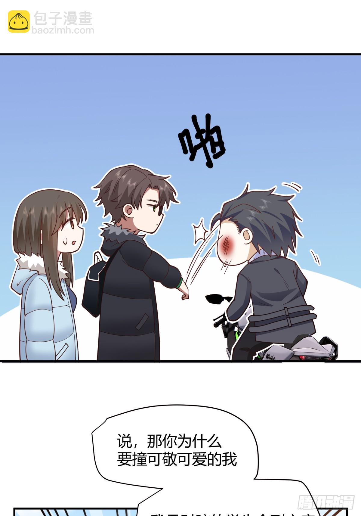你知道你吓到谁了吗！！34