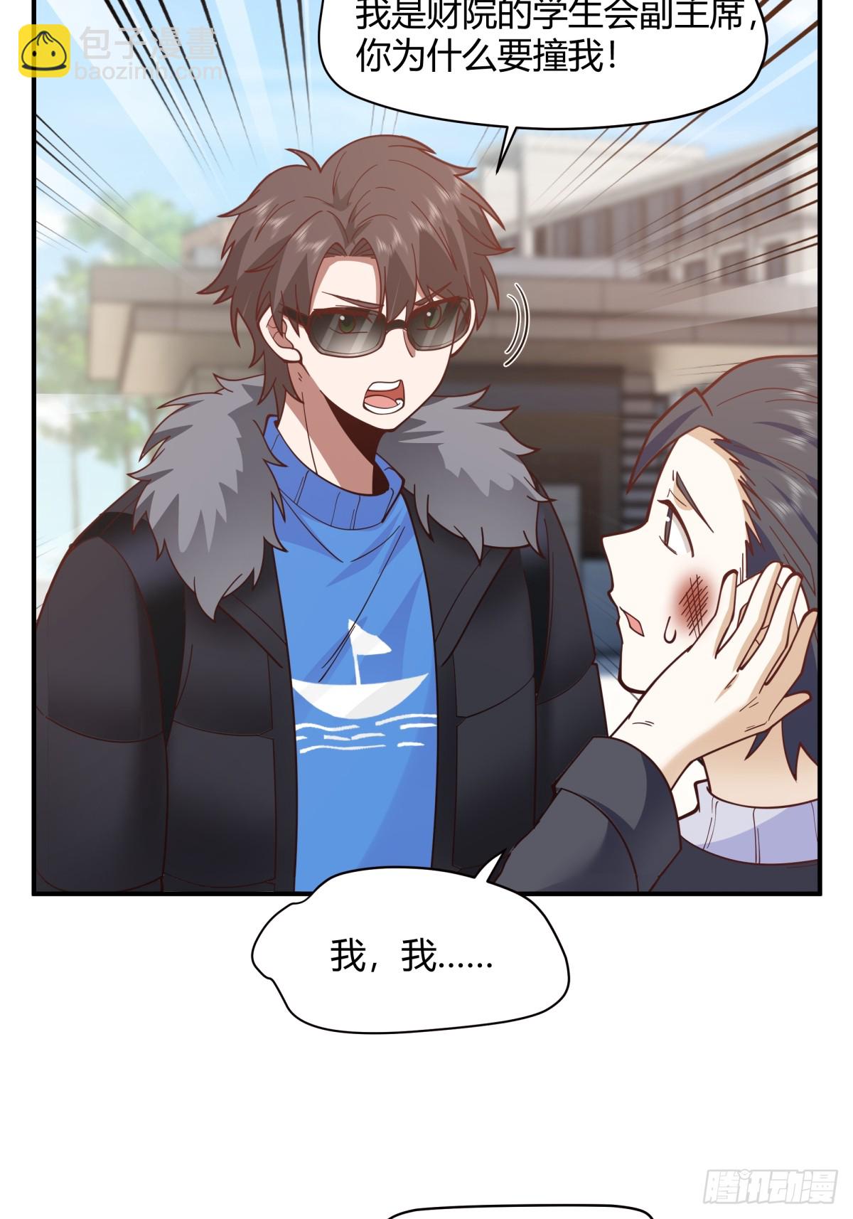你知道你吓到谁了吗！！35