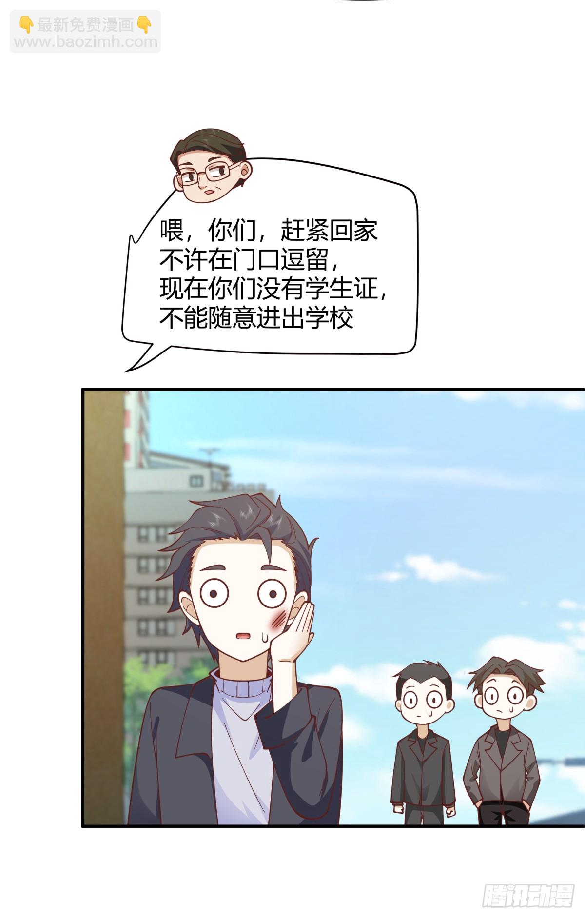 你知道你吓到谁了吗！！37