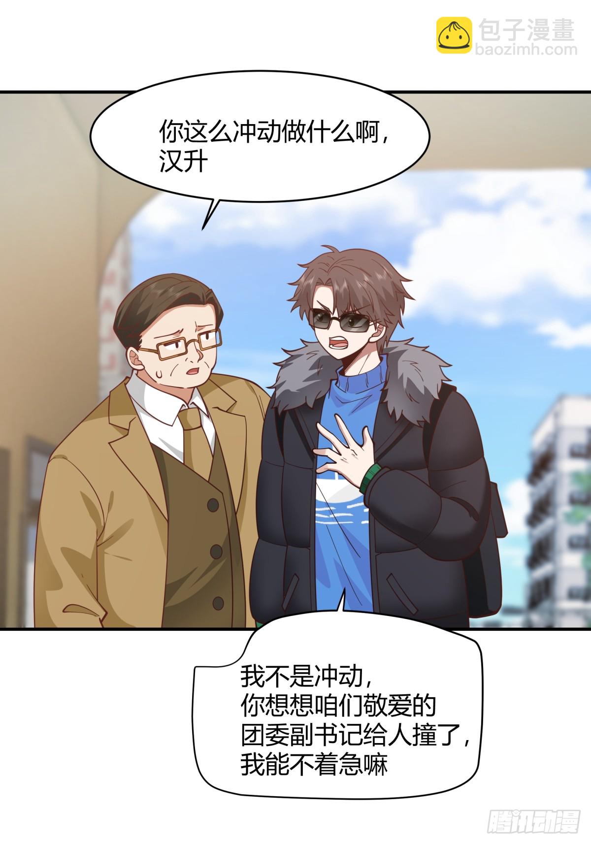 你知道你吓到谁了吗！！38