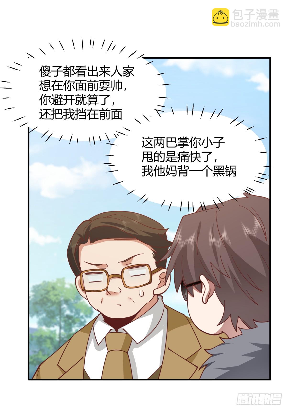 你知道你吓到谁了吗！！39