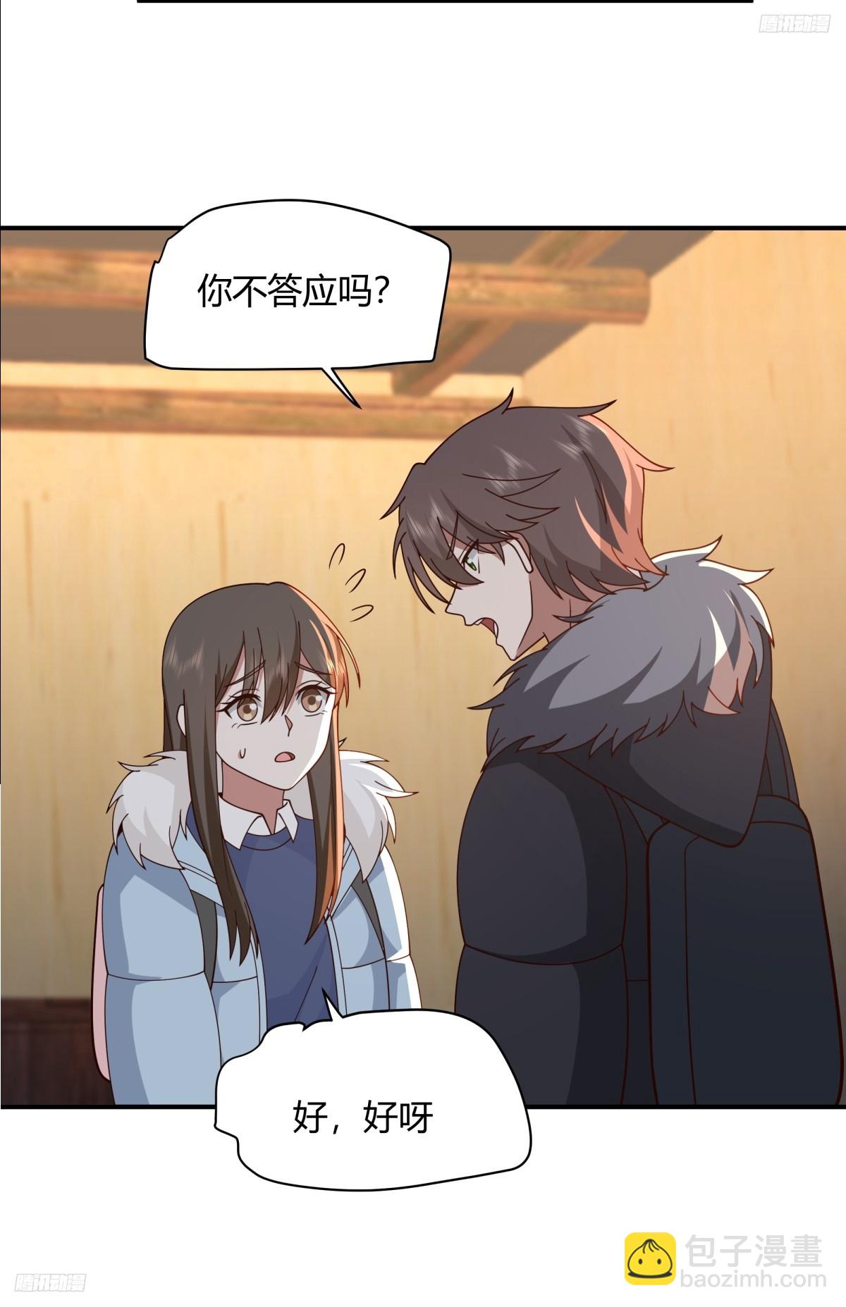 你知道你吓到谁了吗！！4