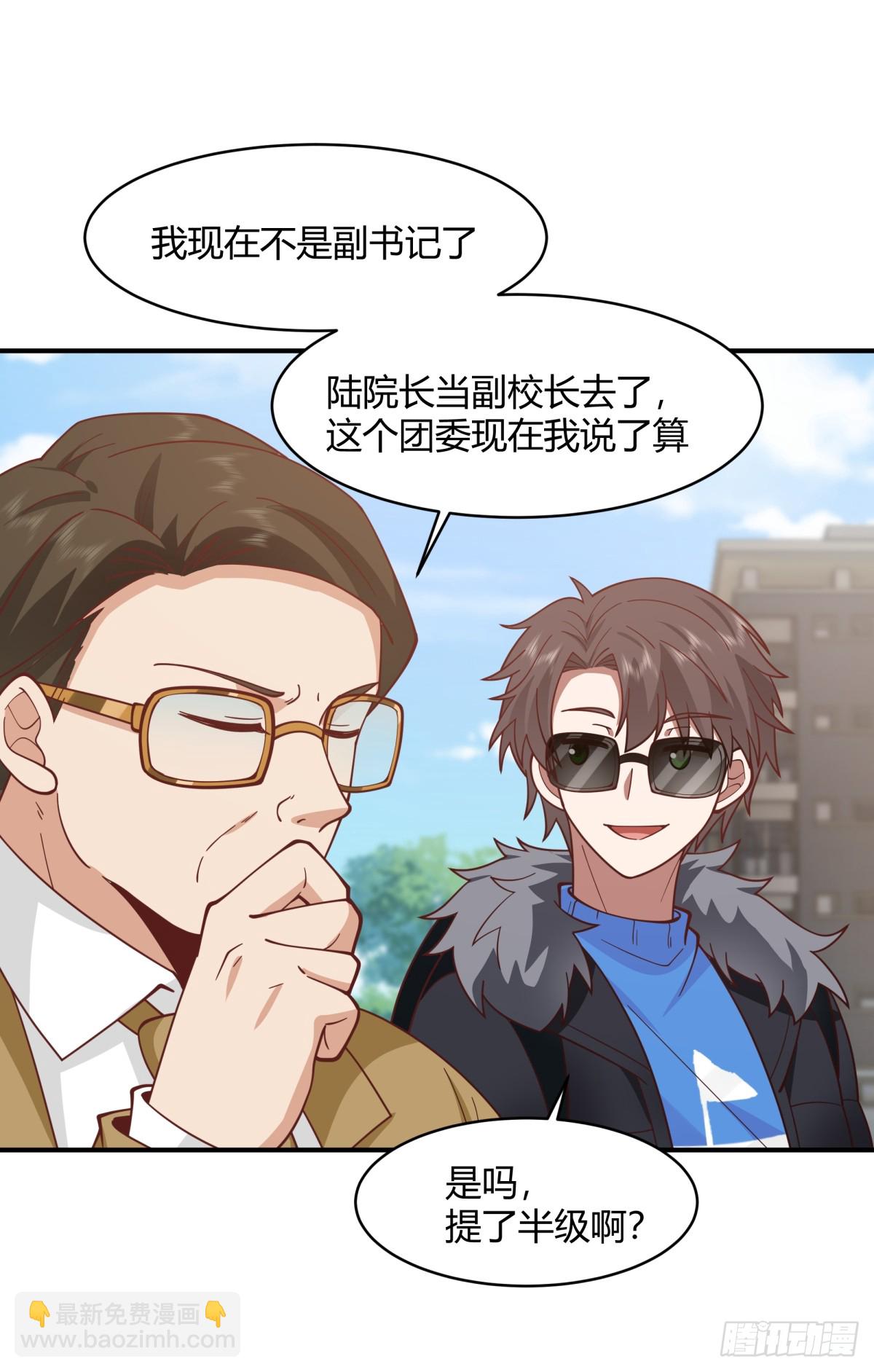 你知道你吓到谁了吗！！40