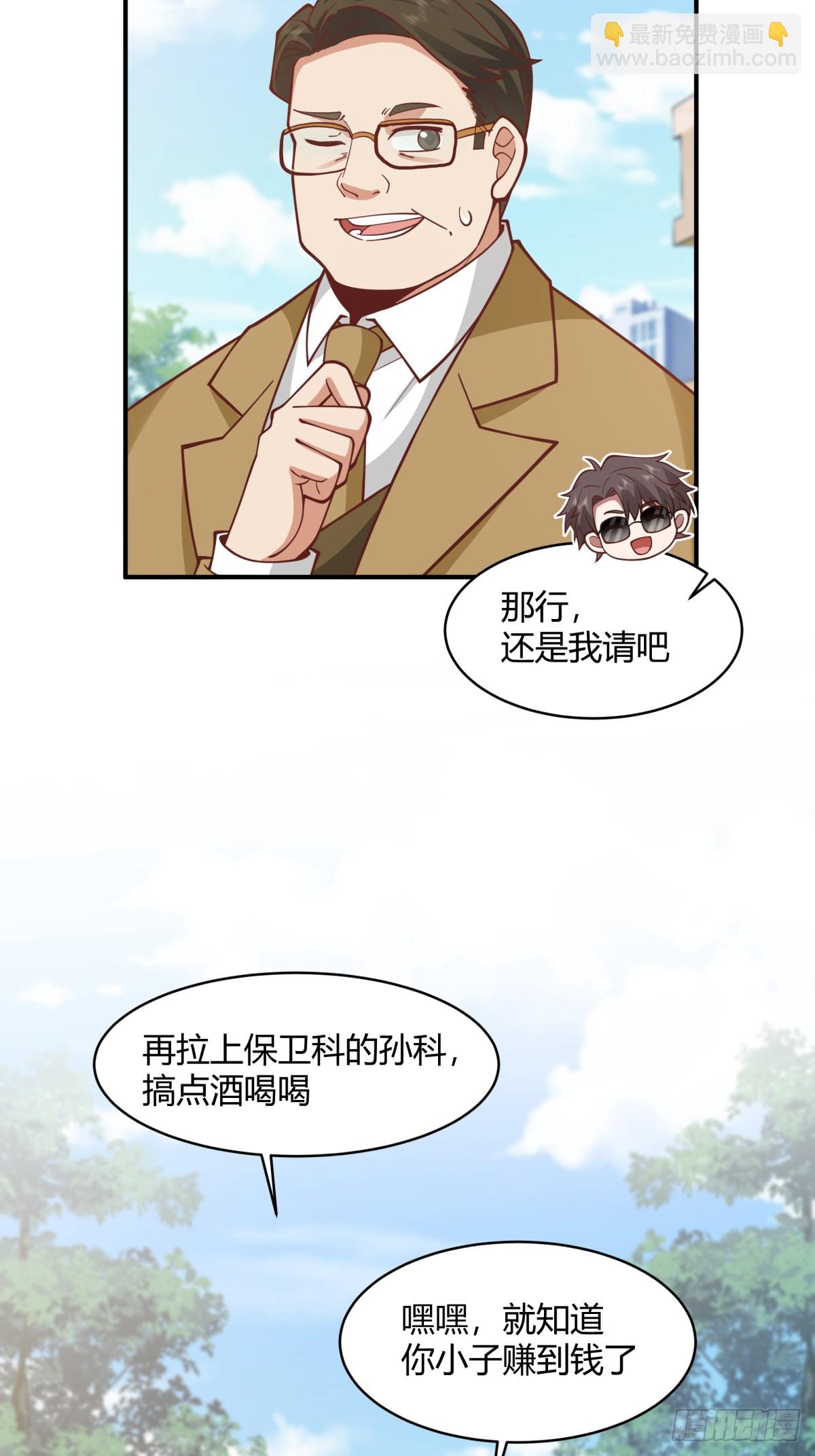 你知道你吓到谁了吗！！42