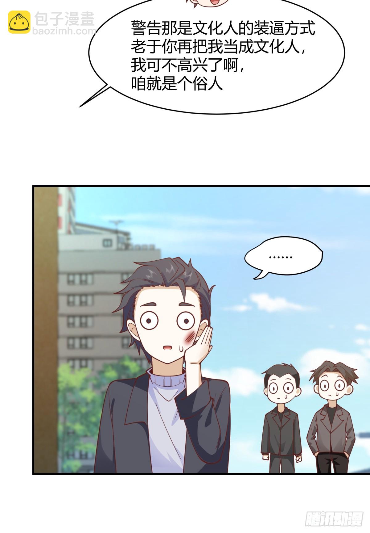 你知道你吓到谁了吗！！44