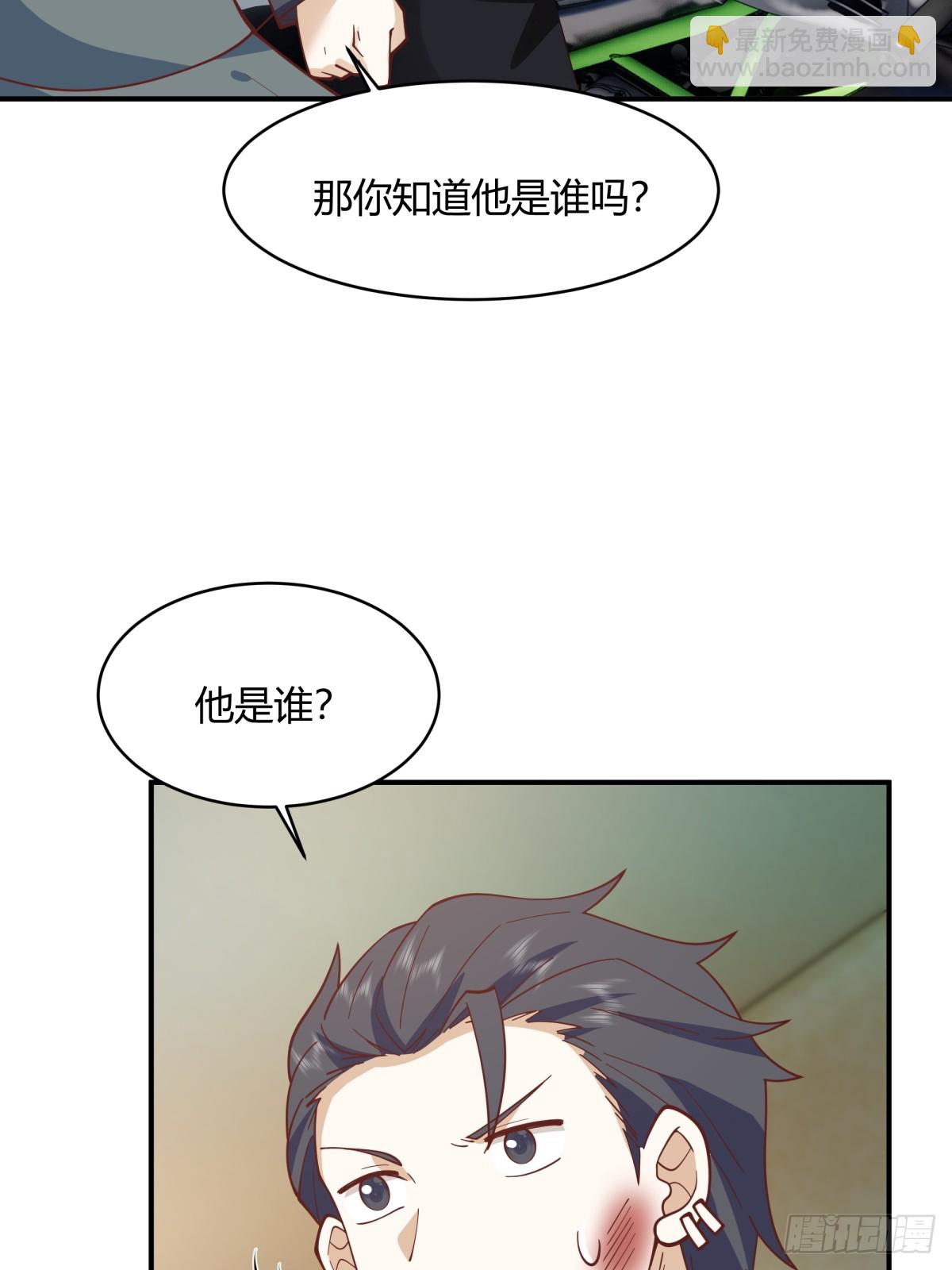 你知道你吓到谁了吗！！46