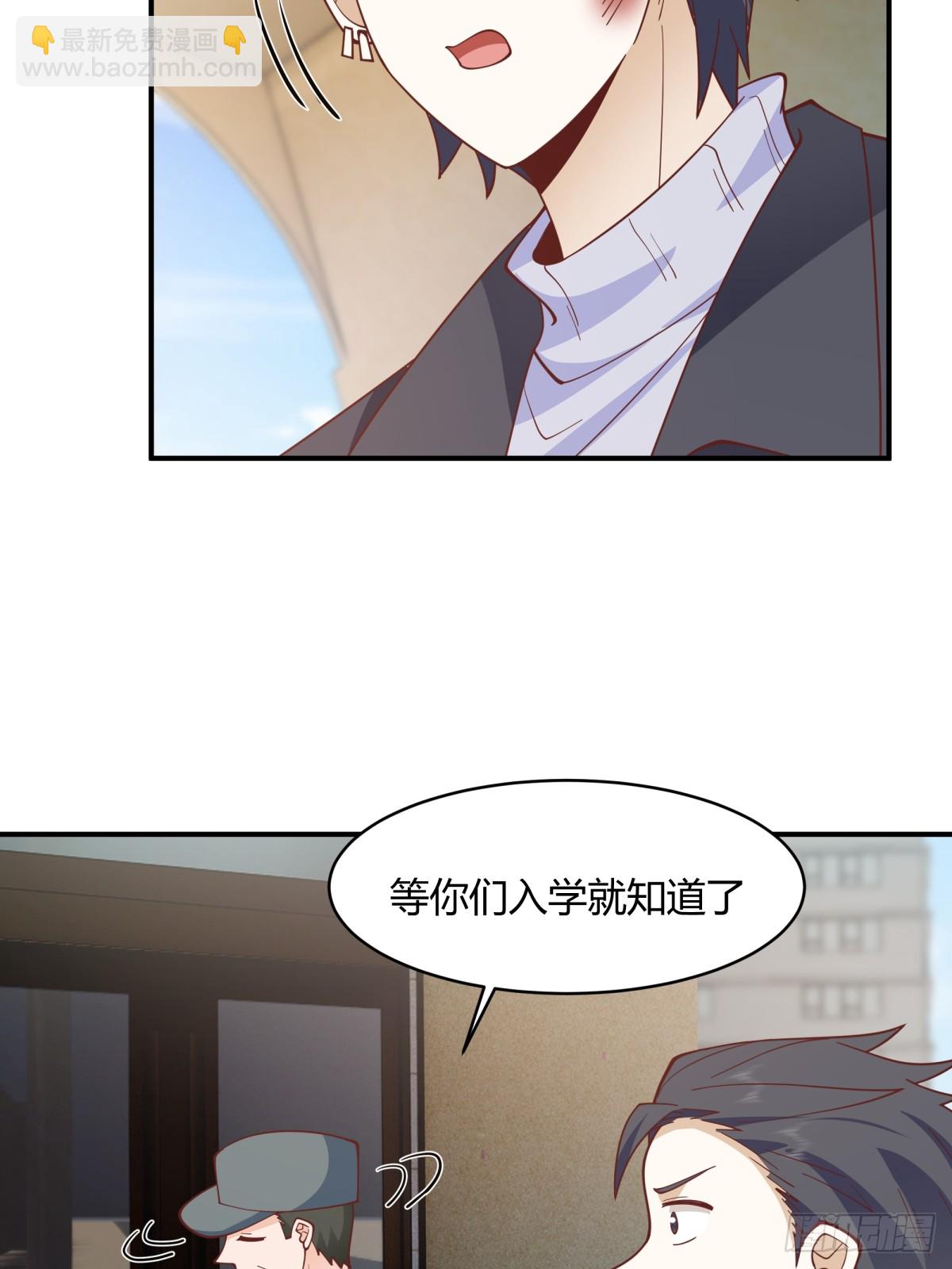 你知道你吓到谁了吗！！47