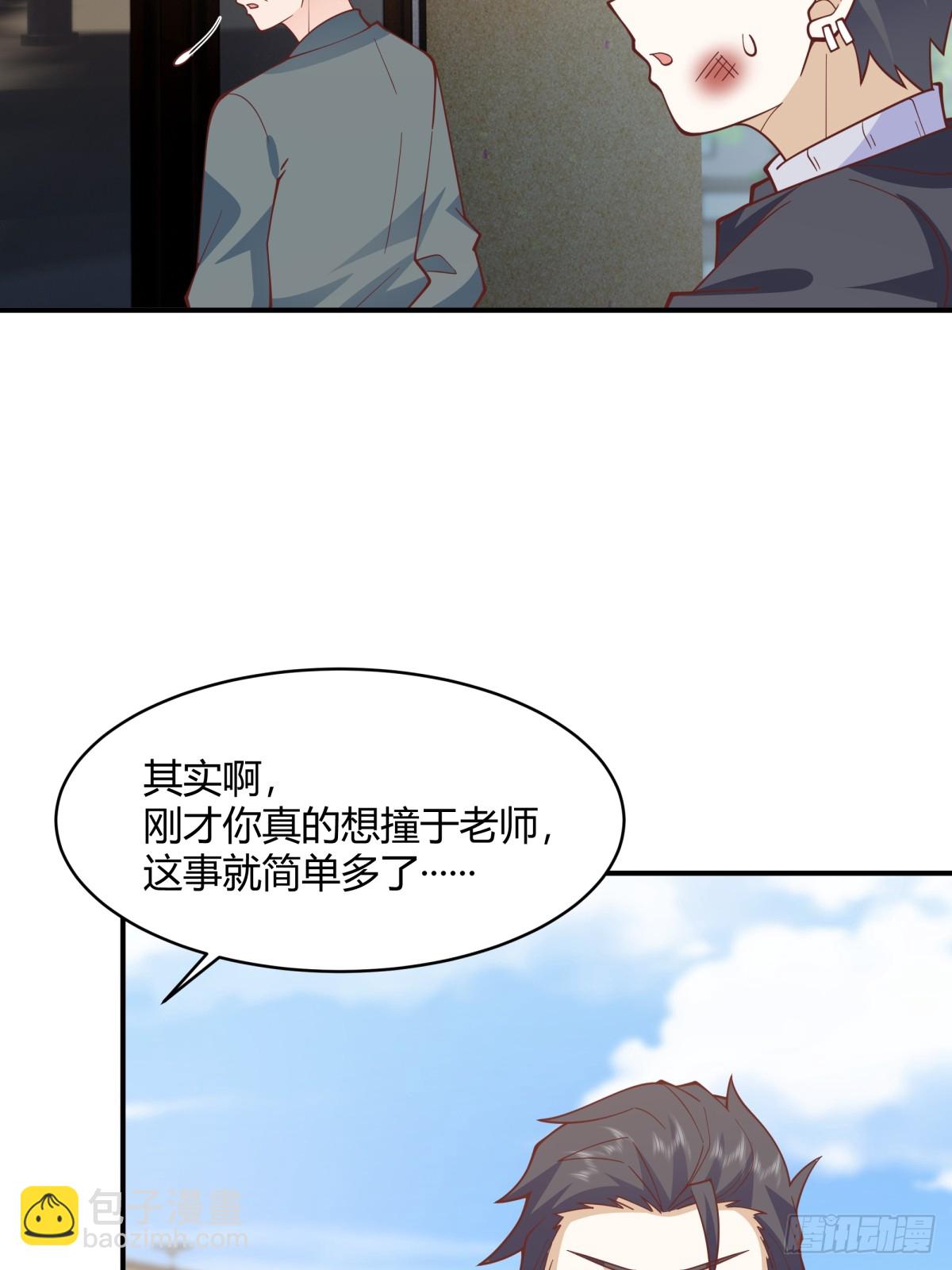 你知道你吓到谁了吗！！48