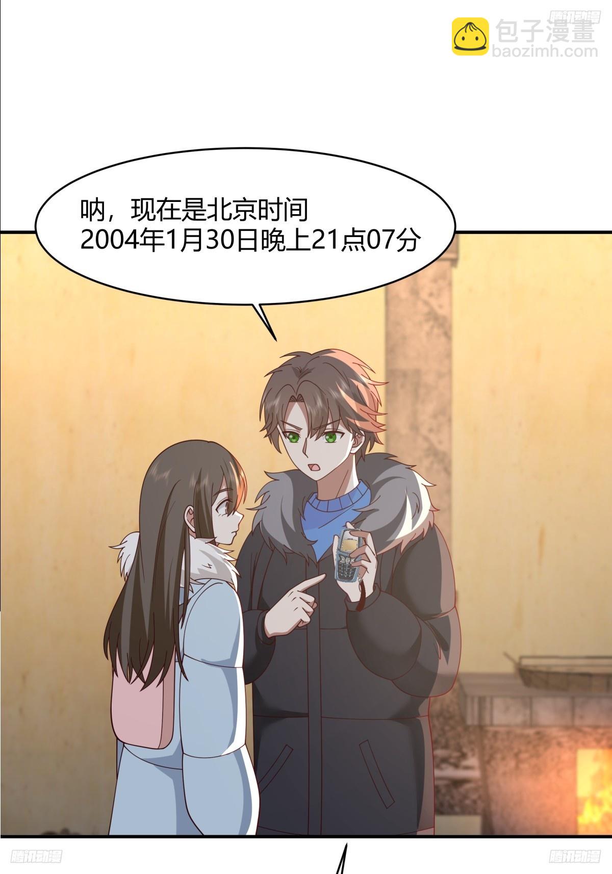 你知道你吓到谁了吗！！5